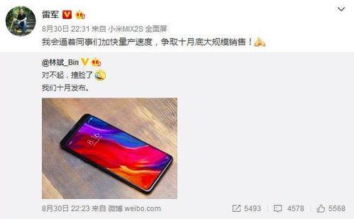 重返1999最新爆料,揭秘神秘爆料背后的惊人真相